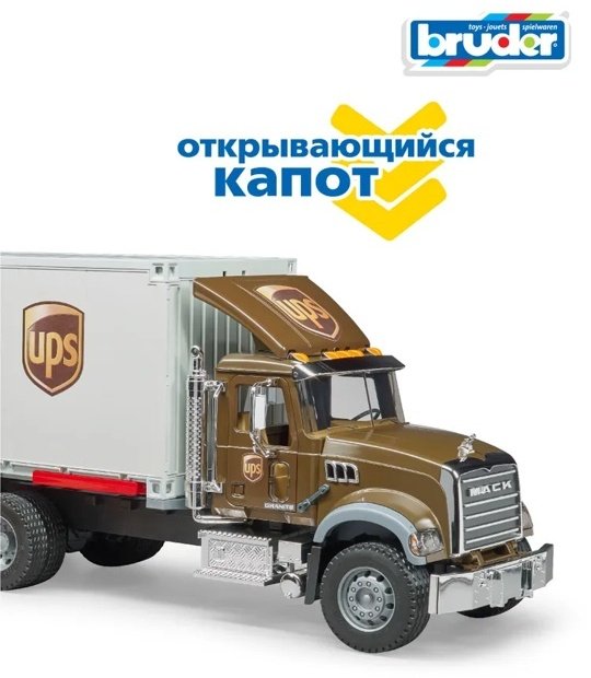 Спецтехника Bruder Mack фургон UPS коричневый - ForteMarket Спецтехника Bruder Mack фургон UPS коричневый купить,0