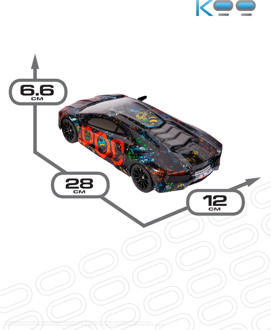 Машинка LAMBORGINI AVENTADOR на радиоуправлении KOO KAB_POG_0013 купить,0
