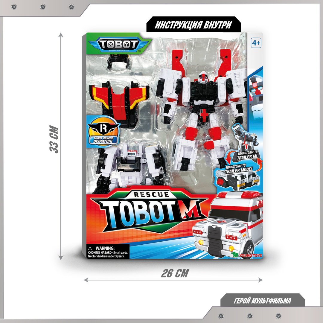 Трансформер Tobot Тобот M, высота 19 см - ForteMarket Трансформер Tobot Тобот M, высота 19 см купить,0