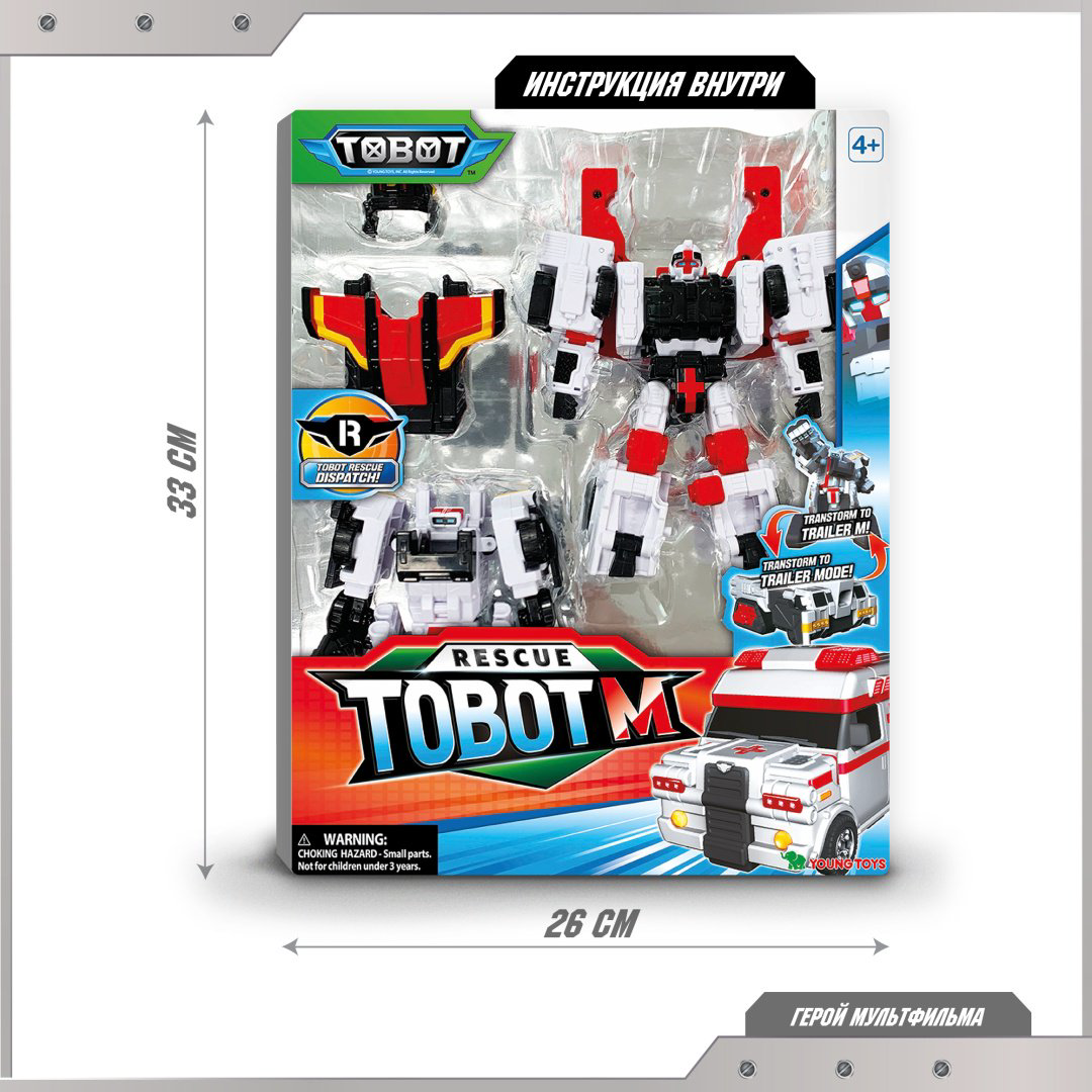 Трансформер Tobot Тобот M, высота 19 см купить,NaN