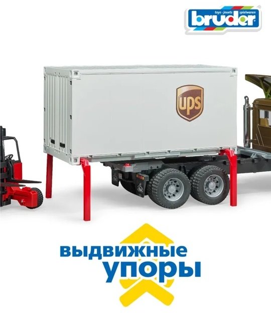 Спецтехника Bruder Mack фургон UPS коричневый - ForteMarket Спецтехника Bruder Mack фургон UPS коричневый купить,0