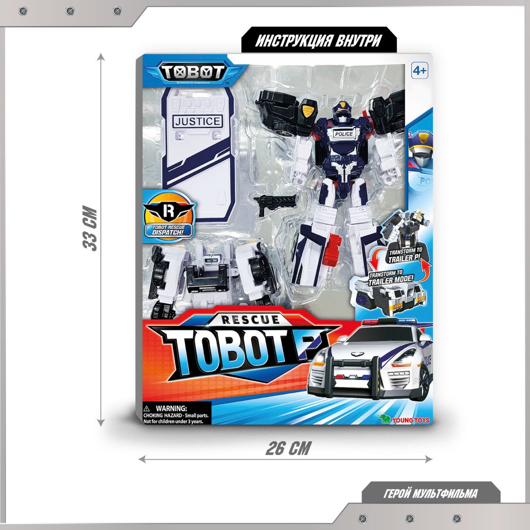 Трансформер Tobot Тобот P, высота 16.5 см купить,0