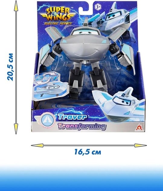 Трансформер Super Wings Тревер, высота 13 см - ForteMarket Трансформер Super Wings Тревер, высота 13 см купить,0