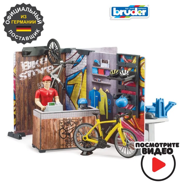 Набор Bruder Bike Store
