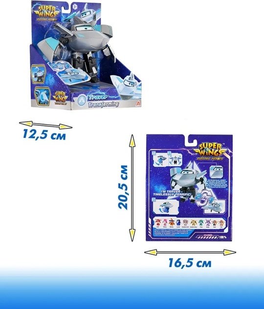 Трансформер Super Wings Тревер, высота 13 см - ForteMarket Трансформер Super Wings Тревер, высота 13 см купить,0