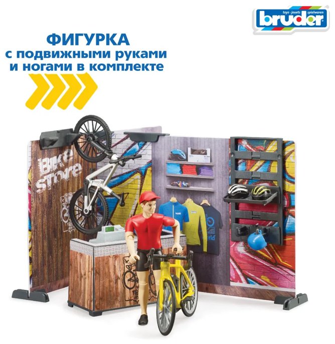 Набор Bruder Bike Store купить,0