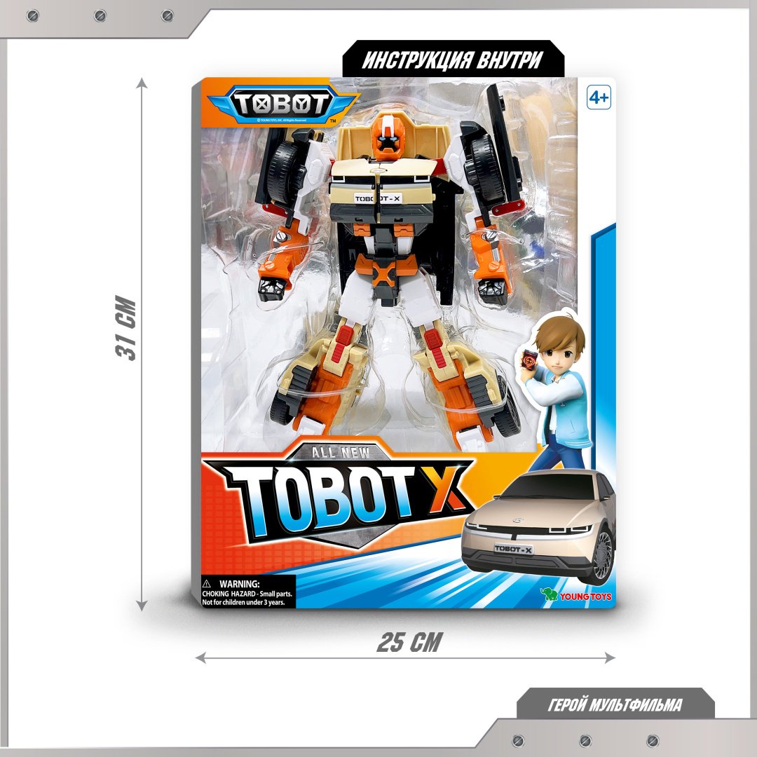 Трансформер Tobot Тобот X, высота 22 см - ForteMarket Трансформер Tobot Тобот X, высота 22 см купить,0