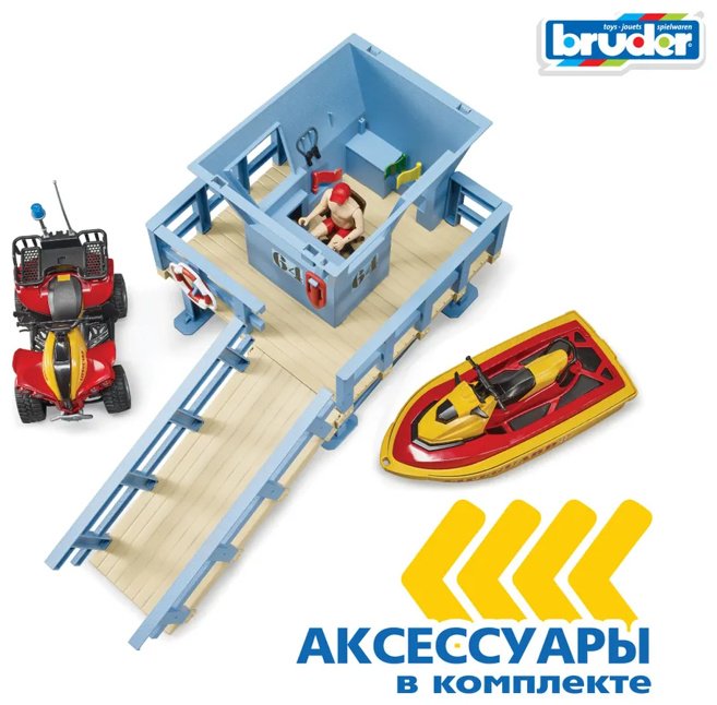 Набор Bruder Спасательная станция купить,0