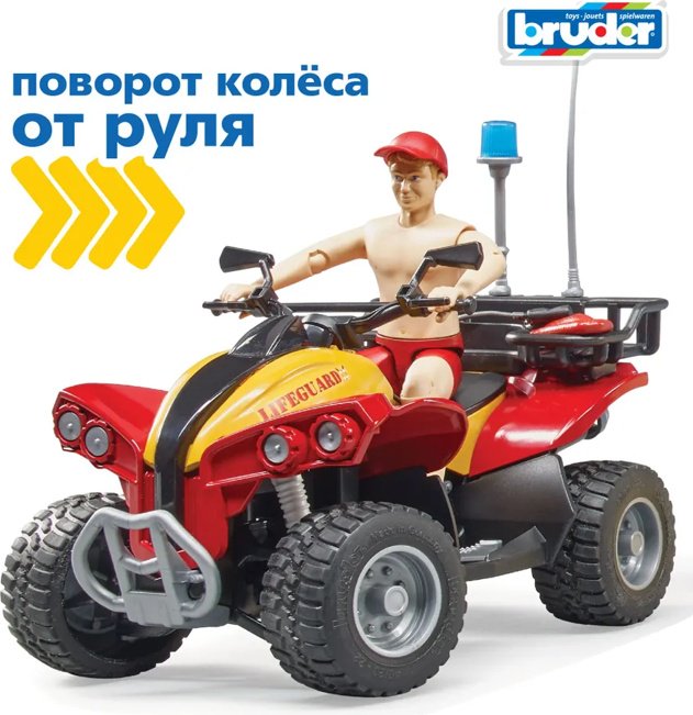Набор Bruder Спасательная станция купить,0