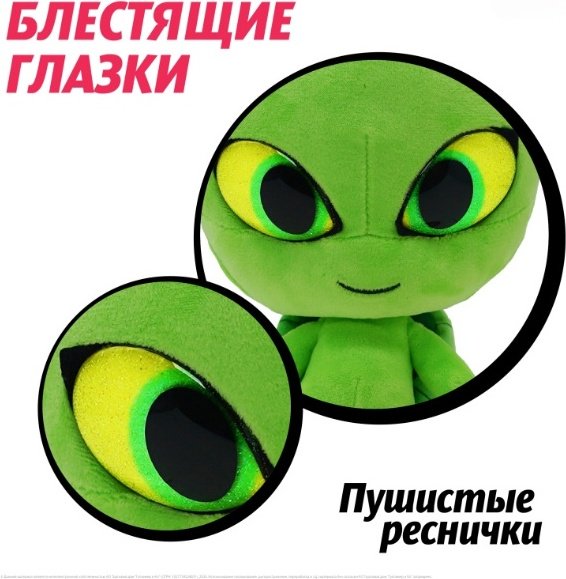 Мягкая игрушка Miraculous Вейзз, 24 см купить,0
