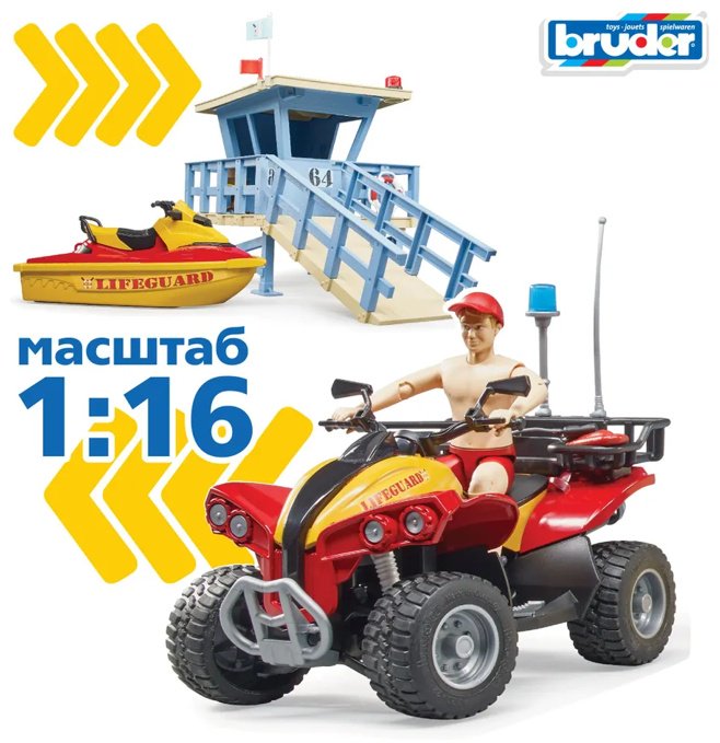 Набор Bruder Спасательная станция купить,0