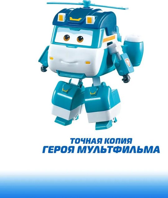 Трансформер Super Wings Шайн, высота 12.5 см купить,0