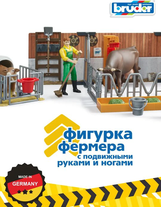 Набор Bruder Фермер с коровой купить,NaN
