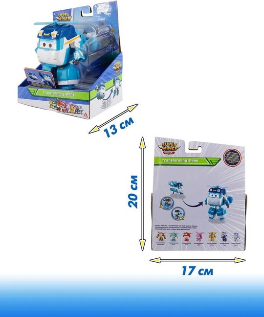 Трансформер Super Wings Шайн, высота 12.5 см купить,0