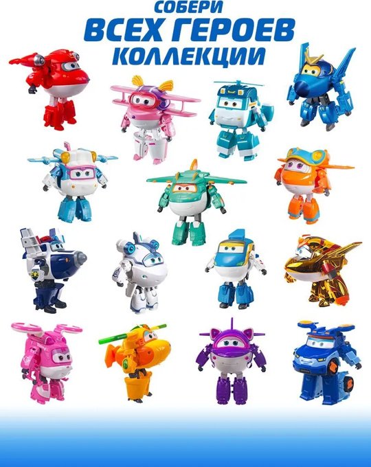 Трансформер Super Wings Шайн, высота 12.5 см купить,0