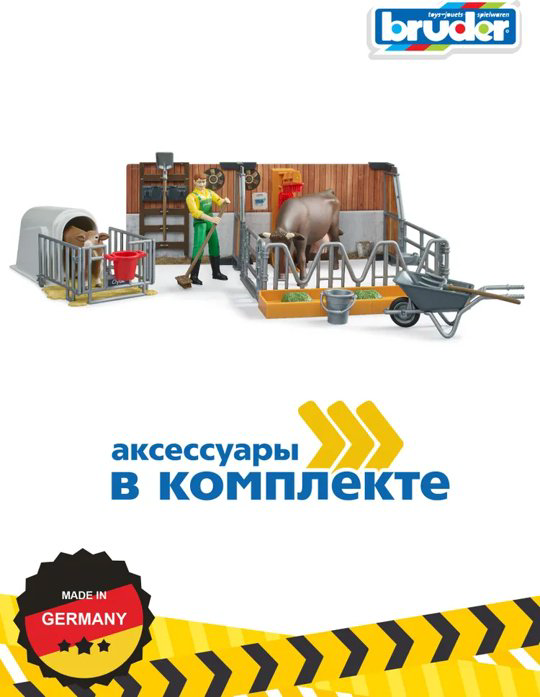 Набор Bruder Фермер с коровой купить,NaN