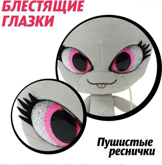 Мягкая игрушка Miraculous Мулло, 24 см купить,NaN