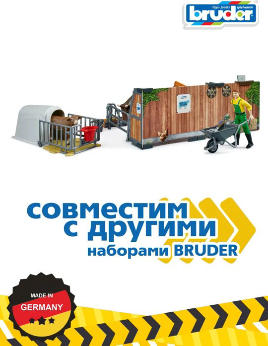 Набор Bruder Фермер с коровой купить,NaN