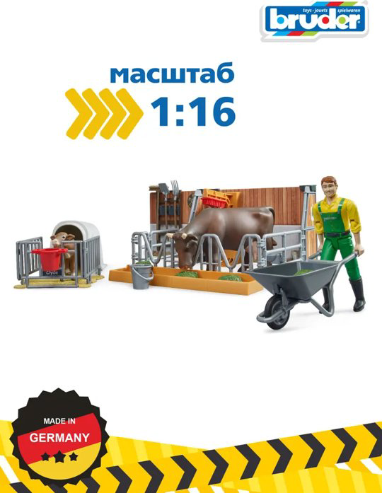 Набор Bruder Фермер с коровой купить,NaN