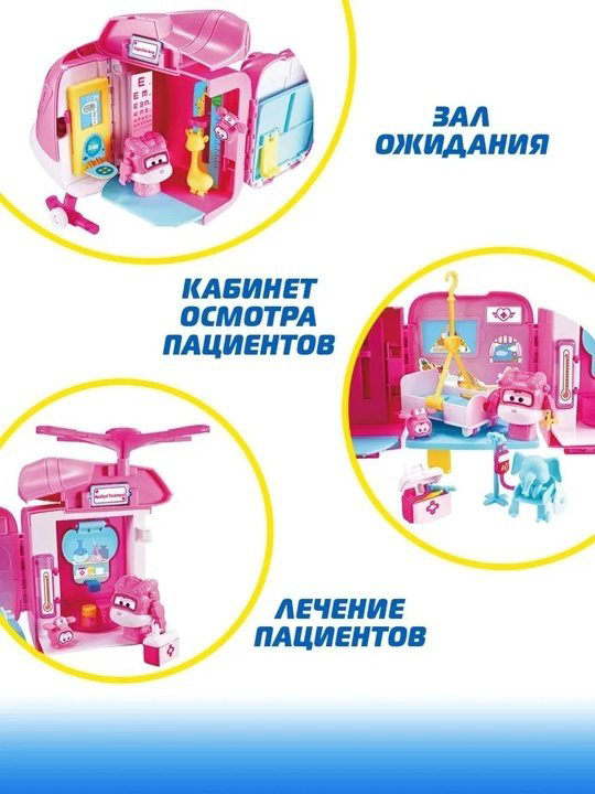 Набор Super Wings Спасательный вертолёт Диззи купить,NaN
