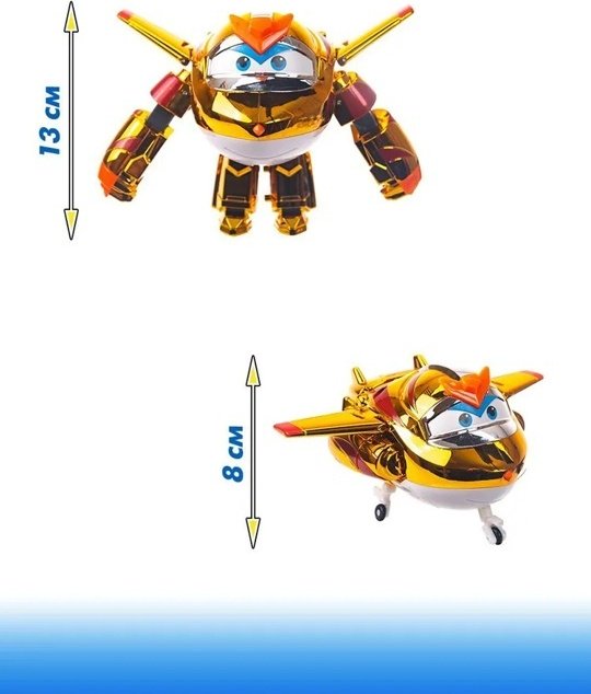 Трансформер Super Wings Голден бой, высота 13 см