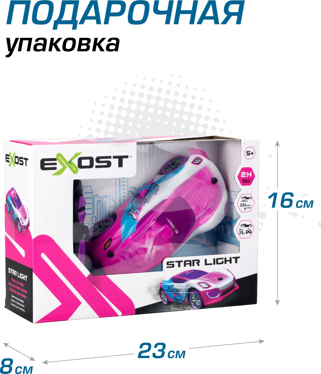 Машинка на радиоуправлении EXOST 20642 - ForteMarket Машинка на радиоуправлении EXOST 20642 купить,0