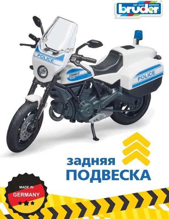 Набор Bruder Полицейский купить,NaN