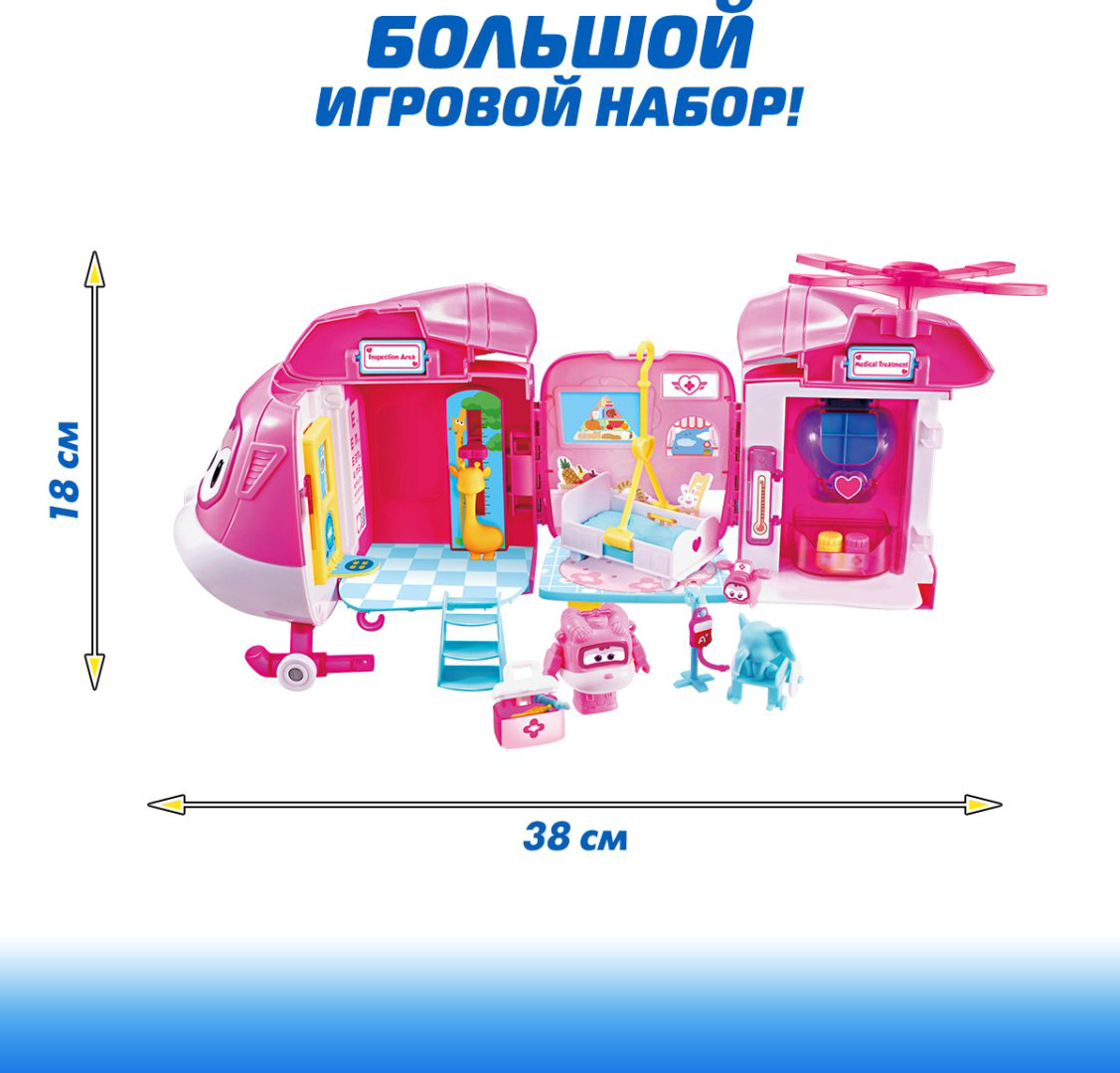 Набор Super Wings Спасательный вертолёт Диззи купить,NaN