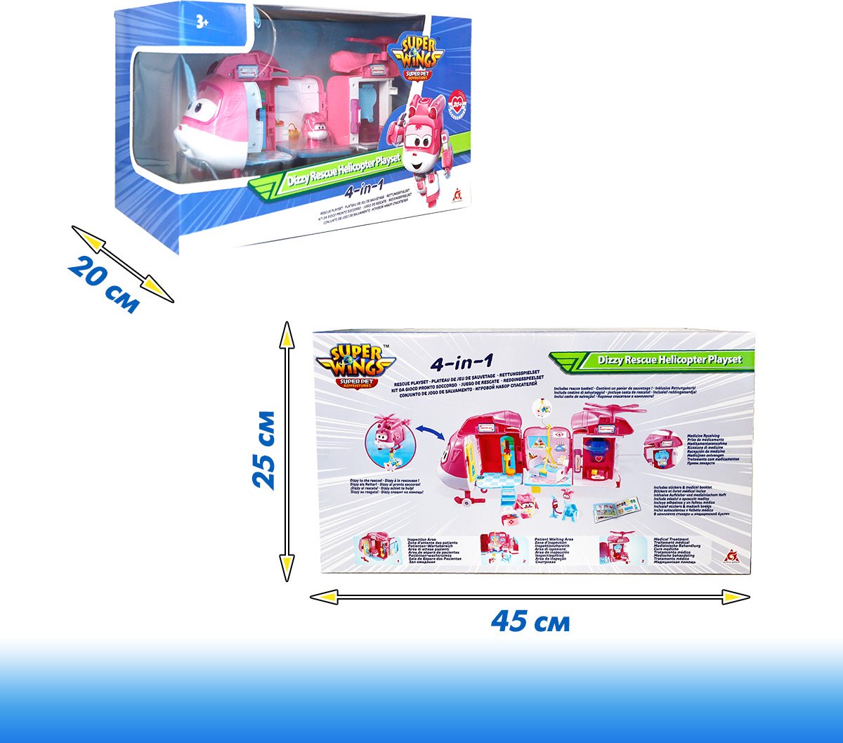 Набор Super Wings Спасательный вертолёт Диззи - ForteMarket Набор Super Wings Спасательный вертолёт Диззи купить,0