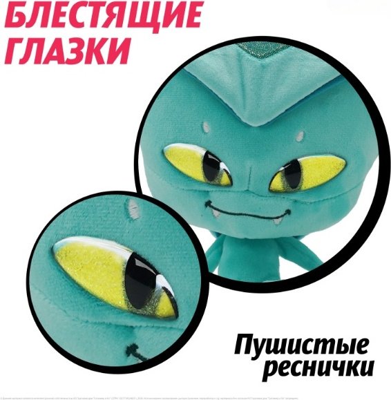 Мягкая игрушка Miraculous Сасс, 24 см