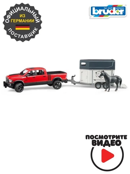 Внедорожник Bruder RAM 2500 красный