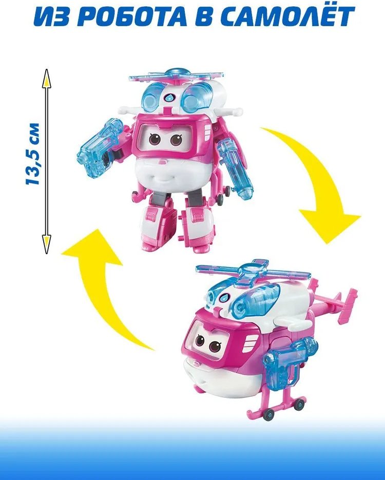 Трансформер Super Wings Диззи с супер шаром, высота 13.5 см - ForteMarket Трансформер Super Wings Диззи с супер шаром, высота 13.5 см купить,0