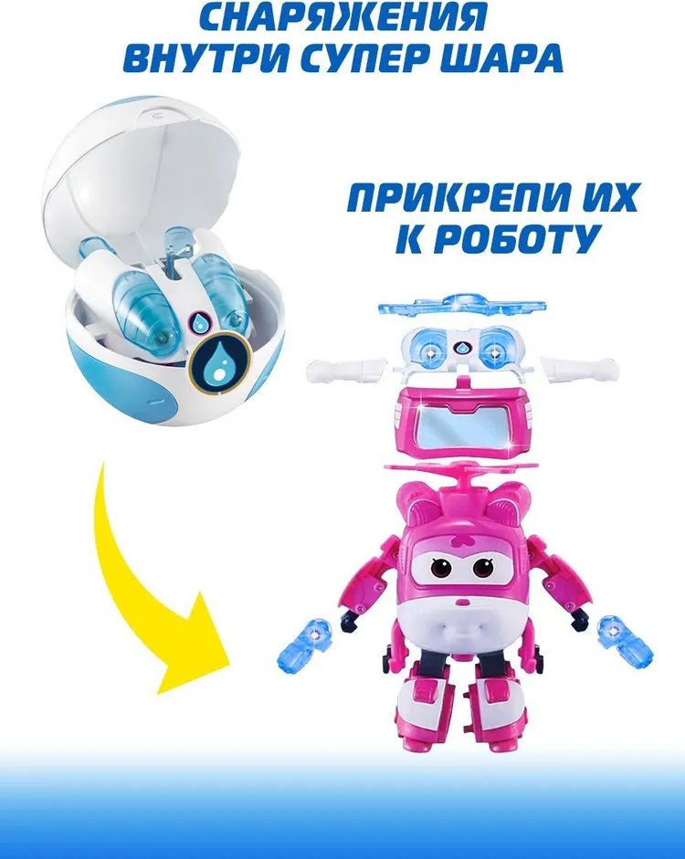 Трансформер Super Wings Диззи с супер шаром, высота 13.5 см - ForteMarket Трансформер Super Wings Диззи с супер шаром, высота 13.5 см купить,0