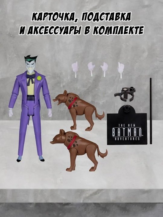 Фигурка McFarlane Джокер 15 см 1 шт