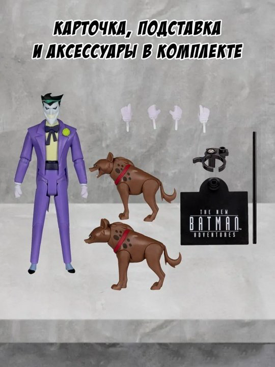 Фигурка McFarlane Джокер 15 см 1 шт купить,NaN