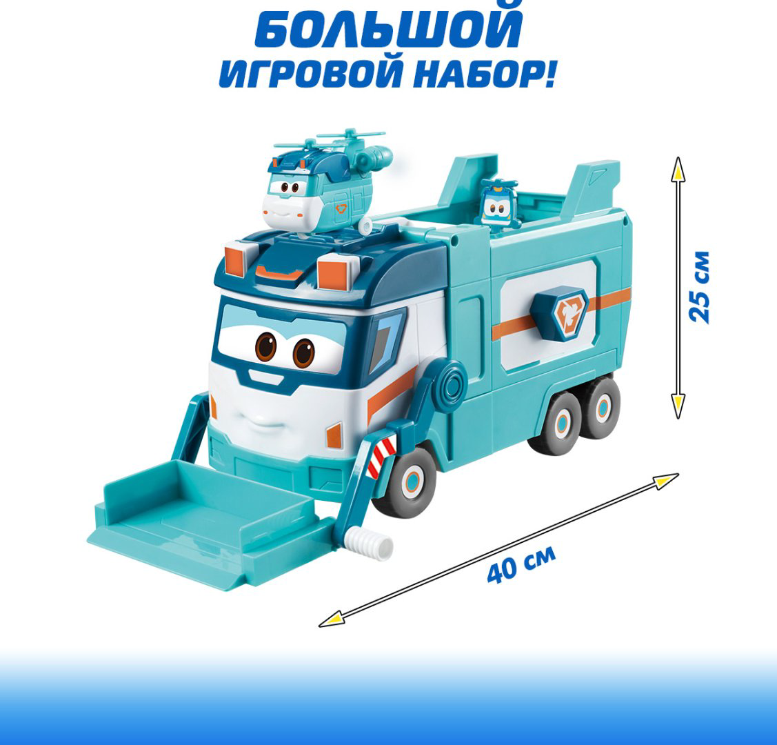 Набор Super Wings Уборочная машина Шайна - ForteMarket Набор Super Wings Уборочная машина Шайна купить,NaN