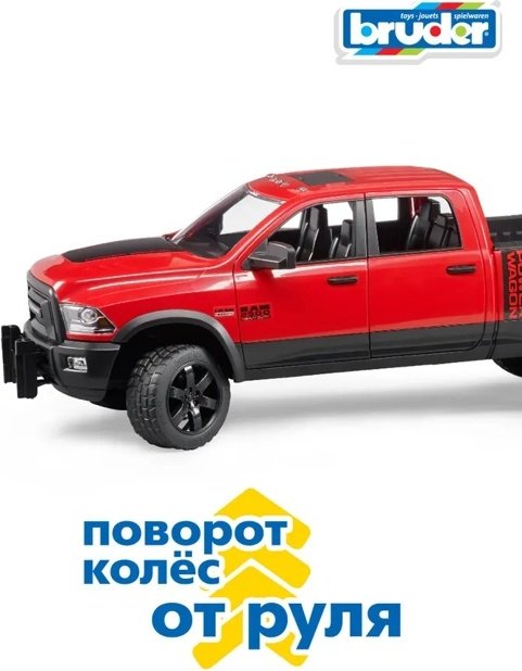 Внедорожник Bruder RAM 2500 красный