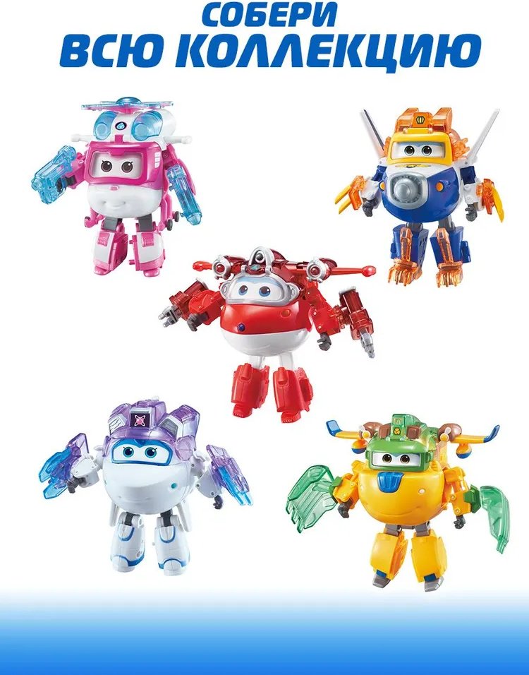 Трансформер Super Wings Диззи с супер шаром, высота 13.5 см - ForteMarket Трансформер Super Wings Диззи с супер шаром, высота 13.5 см купить,0