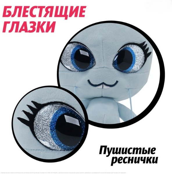 Мягкая игрушка Miraculous Флафф, 24 см