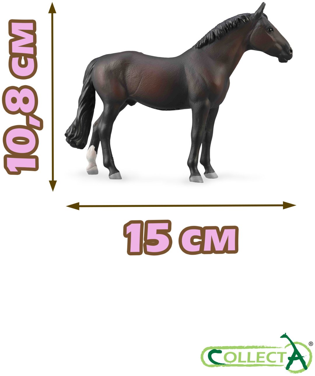 Фигурка Collecta Голштинский Жеребец 10.8 см 1 шт