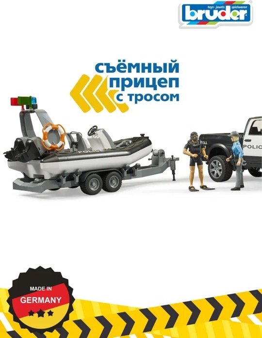 Полицейская машина Bruder полицейская машина черный, белый
