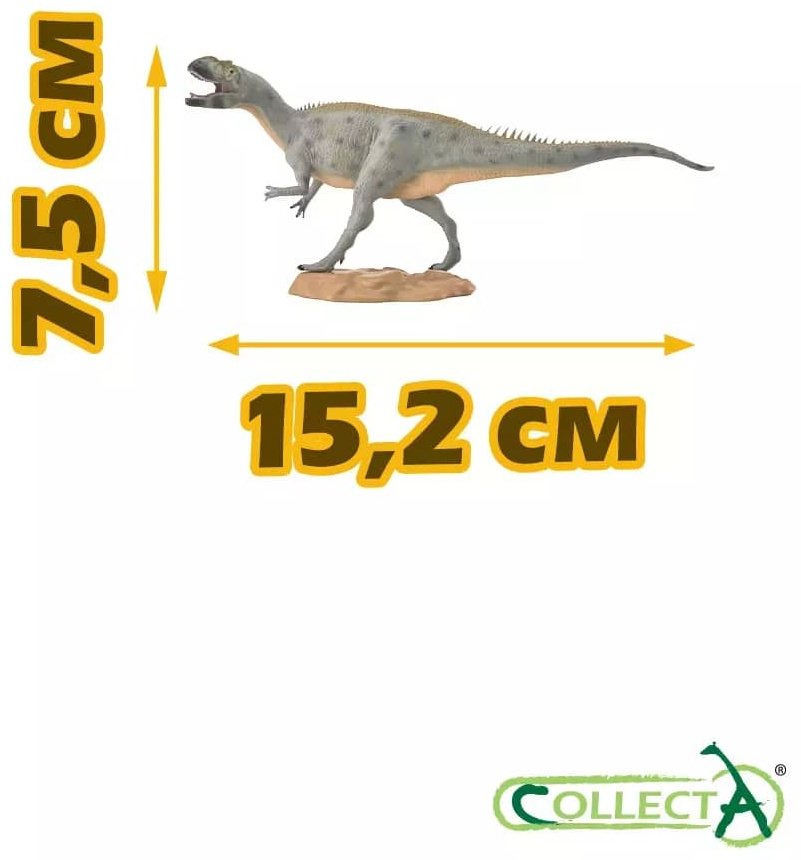 Фигурка Collecta Метриакантозавр 7.5 см 1 шт