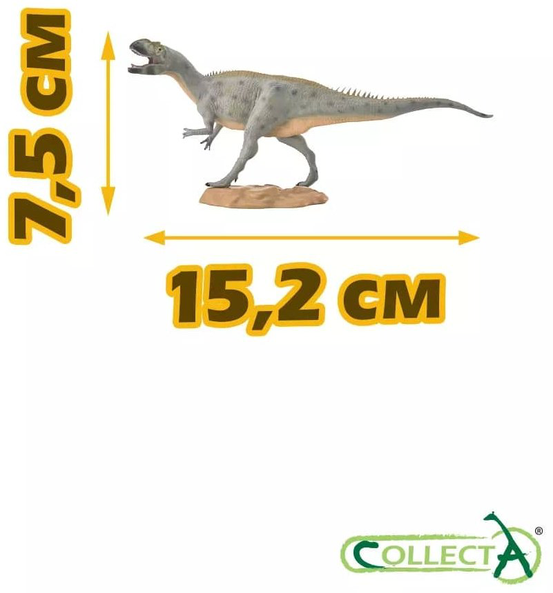 Фигурка Collecta Метриакантозавр 7.5 см 1 шт