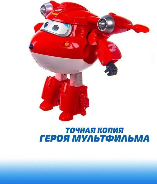 Трансформер Super Wings Трансформер Super Wings Супер Джет EU740283, высота 12 см купить,NaN