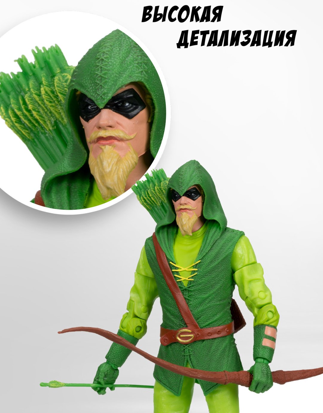 Фигурка McFarlane Зелёная стрела 15 см 1 шт