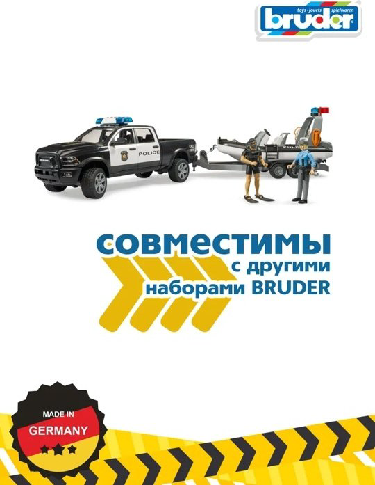 Полицейская машина Bruder полицейская машина черный, белый купить,NaN