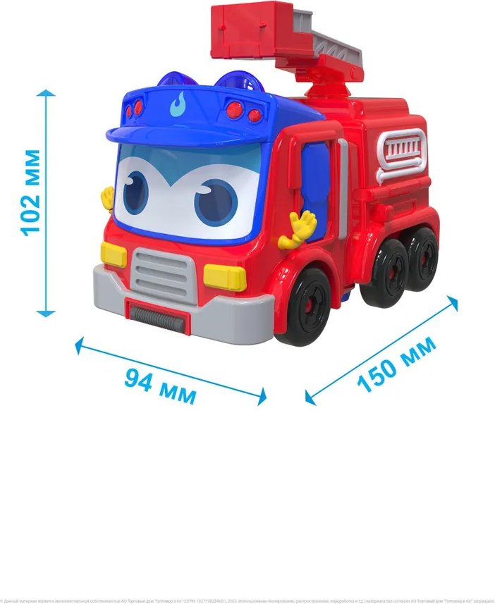 Спецтехника GoGoBus Пожарная машина красный