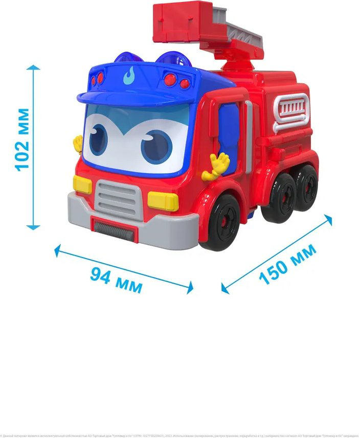 Спецтехника GoGoBus Пожарная машина красный купить,NaN