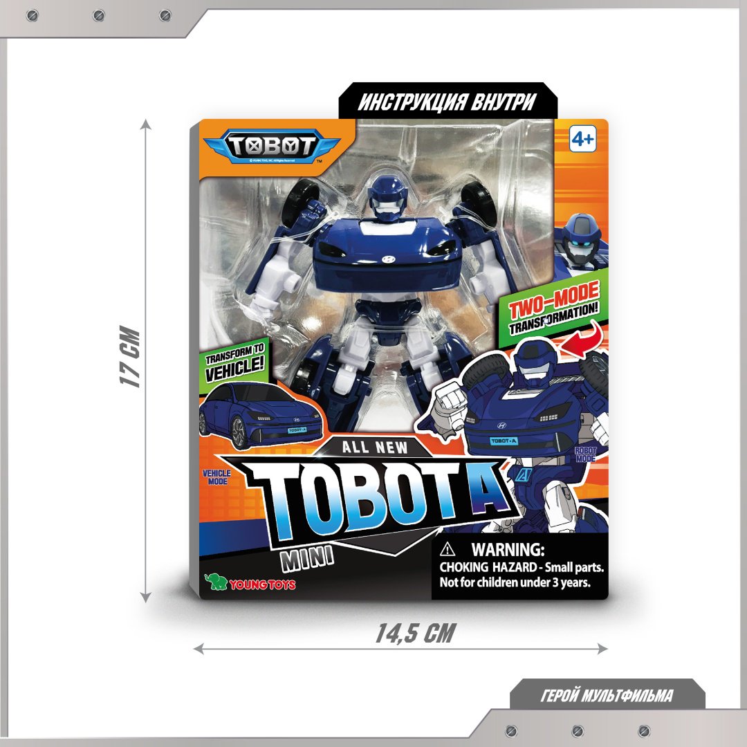 Трансформер Tobot Мини-Тобот A, высота 11.5 см купить,0