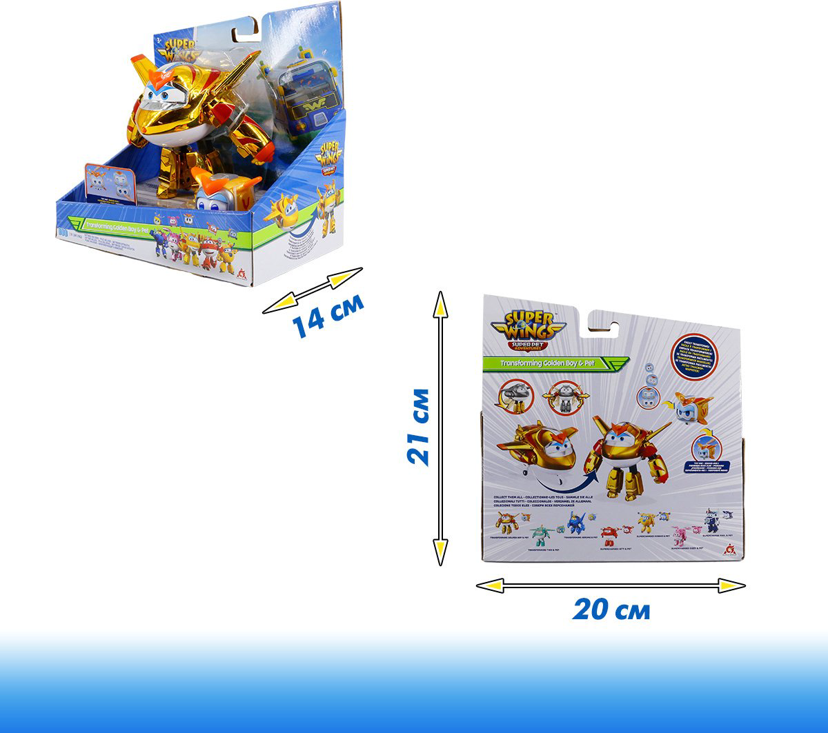 Трансформер Super Wings Голден Бой с питомцем, высота 13 см купить,NaN